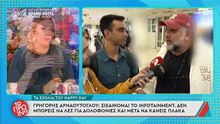 Λιάγκας για Αρναούτογλου: «Εκνευρίζεται τόσο πολύ όταν βλέπει τις infotainment εκπομπές που βγάζει το πραγματικό του συναίσθημα»