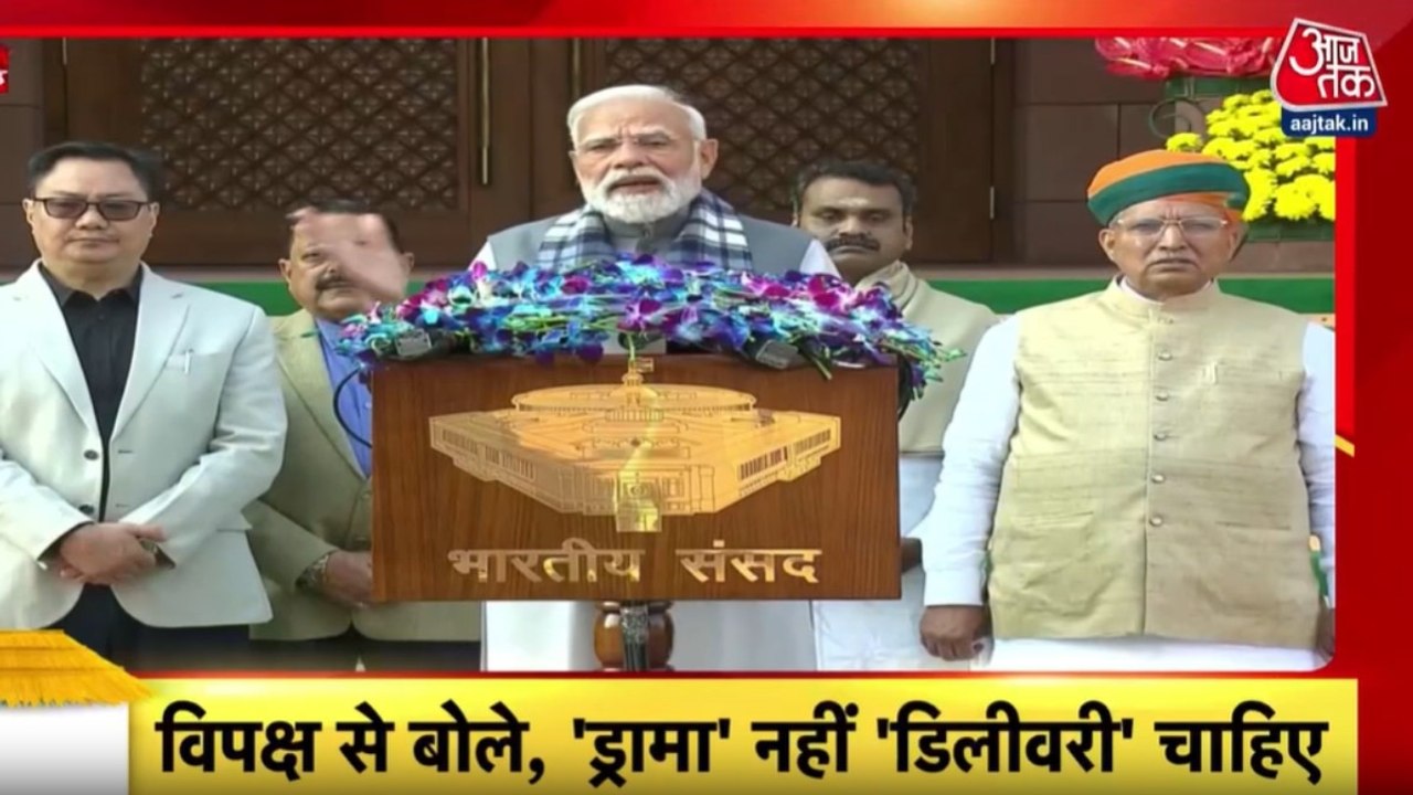 PM मोदी ने संसद के शीतकालीन सत्र में देश के विक...