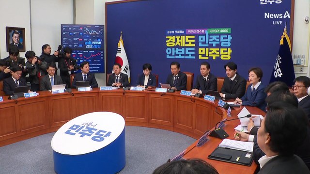 특검 안 끝났는데…與 ‘2차 특검’ 검토