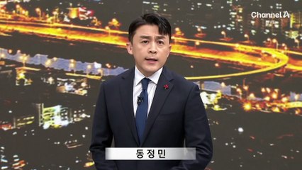 [단독]‘쿠팡 사태’ 첫 고객 협박 메일 보니…개인정보 줄줄이