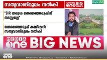 SIR തദ്ദേശ തെരഞ്ഞെടുപ്പിന് തടസ്സമല്ല; സുപ്രിംകോടതിയില്‍ സത്യവാങ്മൂലം നല്‍‌കി  തെരഞ്ഞെടുപ്പ് കമ്മീഷൻ