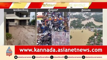 Flood and Environmental Challenges in Southeast Asia