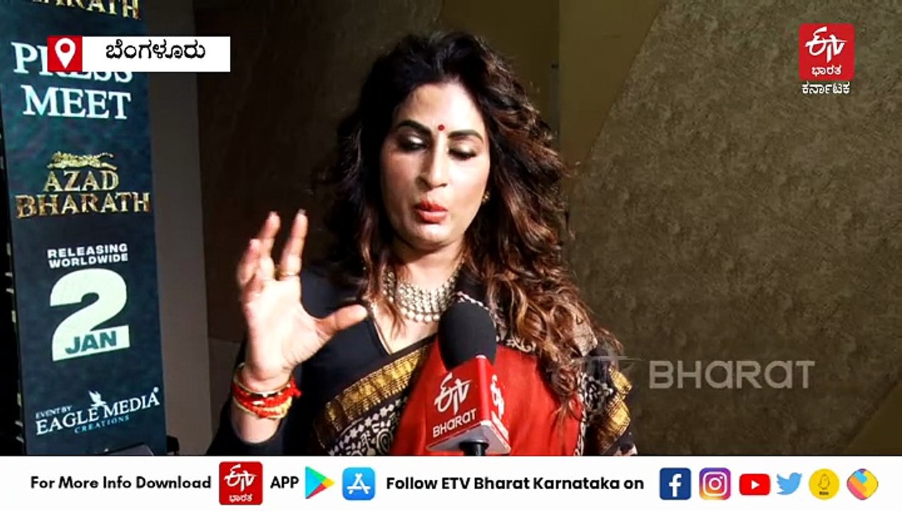 'ಡಬಲ್​​ ಪೇಮೆಂಟ್ ಕೊಟ್ರೂ ಸರಿಯಾಗಿ ಕೆಲಸ ಮಾಡಲ್ಲ': 'ಆಜಾದ್ ಭಾರತ್' ನಿರ್ದೇಶಕಿ ರೂಪಾ ಐಯ್ಯರ್ ಎದುರಿಸಿದ ಸವಾಲುಗಳಿವು!