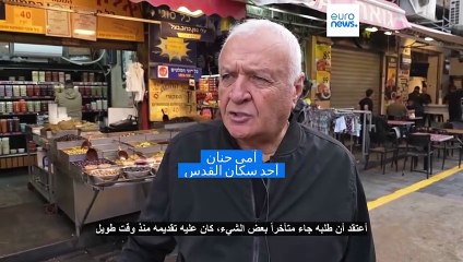 بين رافض وداعم.. جدل في إسرائيل حول منح العفو لنتنياهو