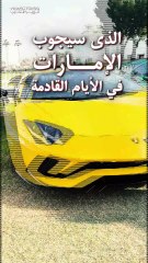 أهم حدث للسيارات الكلاسيكية في الشرق الأوسط... تابعوا تغطيتنا لافتتاح رالي 1000 ميغيليا للسيارات الكلاسيكية