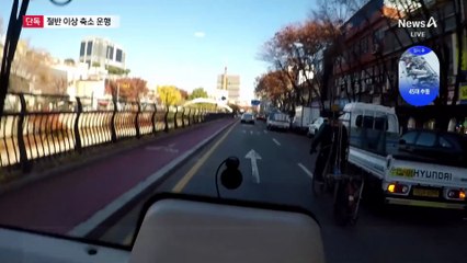 [단독]청계천 자율주행버스, 절반 이상 축소 운행