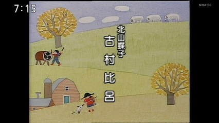 チョッちゃん#51 Part1 -  ドラマ 9tsu