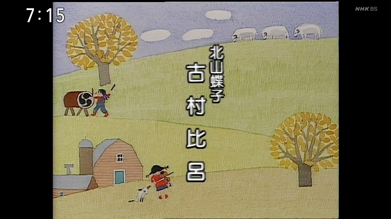 チョッちゃん#51 Part1 -  ドラマ 9tsu