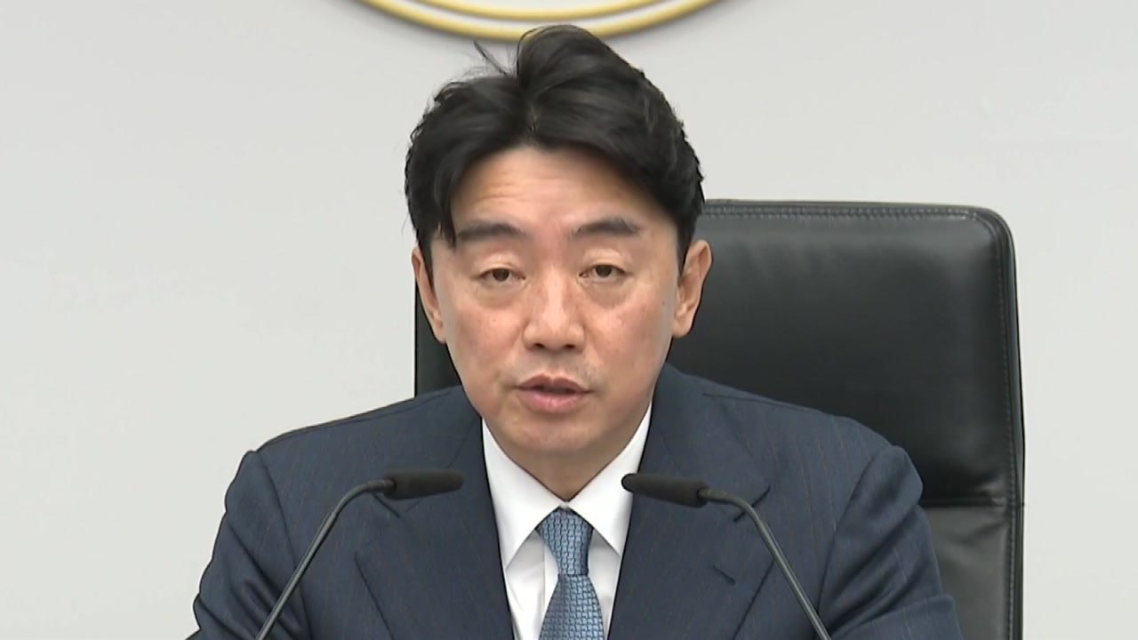 강훈식, 쿠팡 정보유출 사고에 "징벌적 손해배상 작동하도록 개선" / YTN