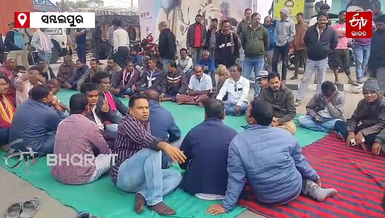 ସମ୍ବଲପୁରରେ ଗର୍ଜିଲେ ଚାଷୀ, ଧାନ କ୍ରୟରେ ଅବ୍ୟବସ୍ଥା ନେଇ ଅର୍ଥନୈତିକ ଅବରୋଧ