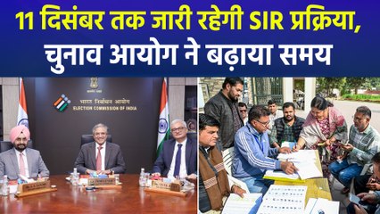 चुनाव आयोग SIR प्रक्रिया में बढ़ाया समय, अब 11 दिसंबर तक भर सकेंगे फॉर्म
