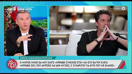 Γιώργος Λιάγκας: «Δίνουμε μάχη όσοι έχουμε περάσει κατάθλιψη ή κρίσεις πανικού»
