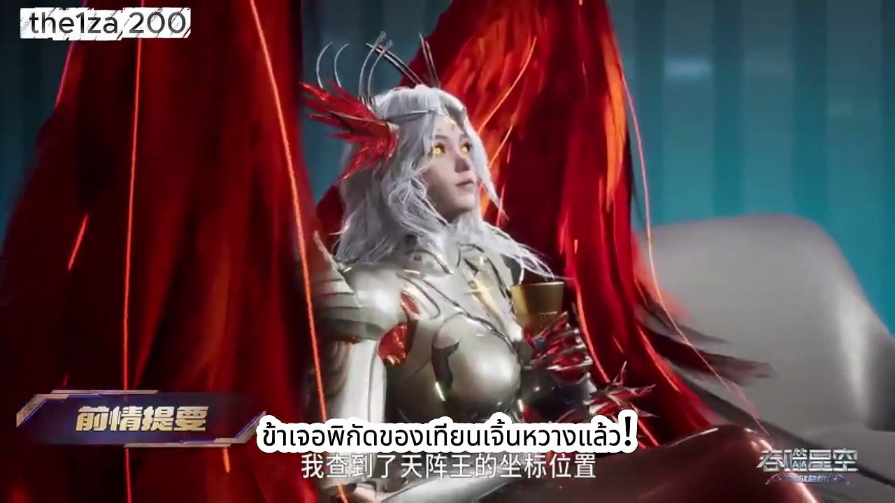 199 Swallowed Star: หลัวเฟิงกลับมาแล้ว! บัญชาสวรรค์เดียวสั่งสอนผู้อพยพ-โลกต้องเป็นของชาวโลก!