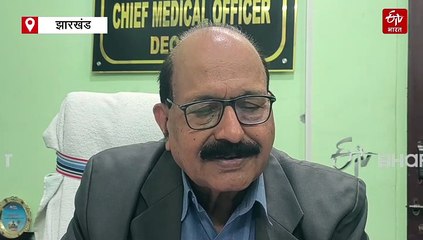 विश्व एड्स दिवस: देवघर के एआरटी सेंटर में एचआईवी मरीजों का होता है बेहतर इलाज, दूर-दूर से आते हैं संक्रमित