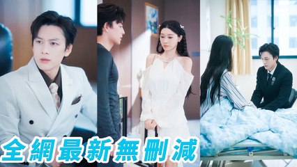 Wakes as the villainous CEO wife, dumps scum, clings to the CEO, tames him, enjoys his love