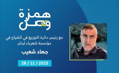 لا تدفعوا فاتورة الكهرباء في مثل هذه الحالة | 2025-12-01