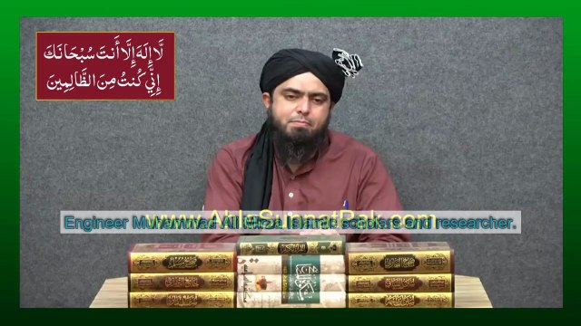 4 rules of Halal Business l Forex Trading l Shares of companies l Stock Market l Islamic Banking vs Interest in islam