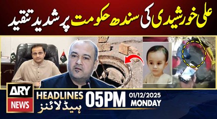 Ali Khursheedi criticizes Sindh govt  | ARY News 5 PM Headlines | 1st Dec 2025
