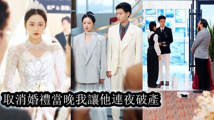 On her wedding day,shecaughtherfiancécheatingandimmediately broke off the engagement, reclaiming all