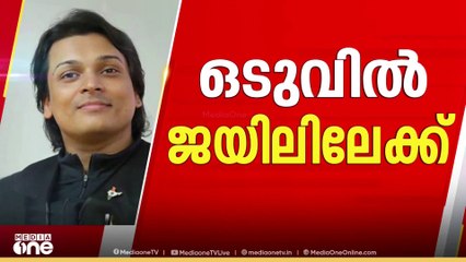 ഒടുവിൽ ജയിലിലേക്ക്....; രാഹുൽ ഈശ്വറിനെ 14 ദിവസത്തേക്ക് റിമാൻഡ് ചെയ്തു
