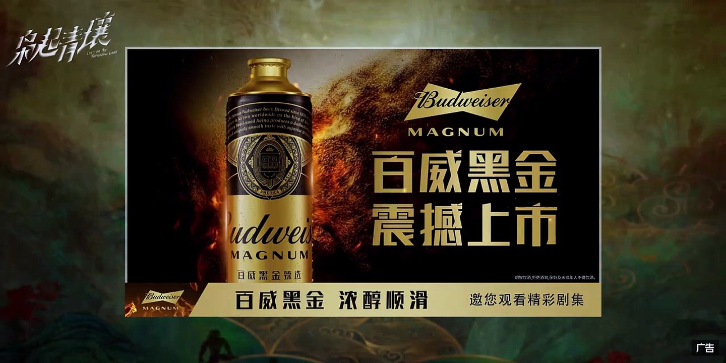 枭起青壤-21