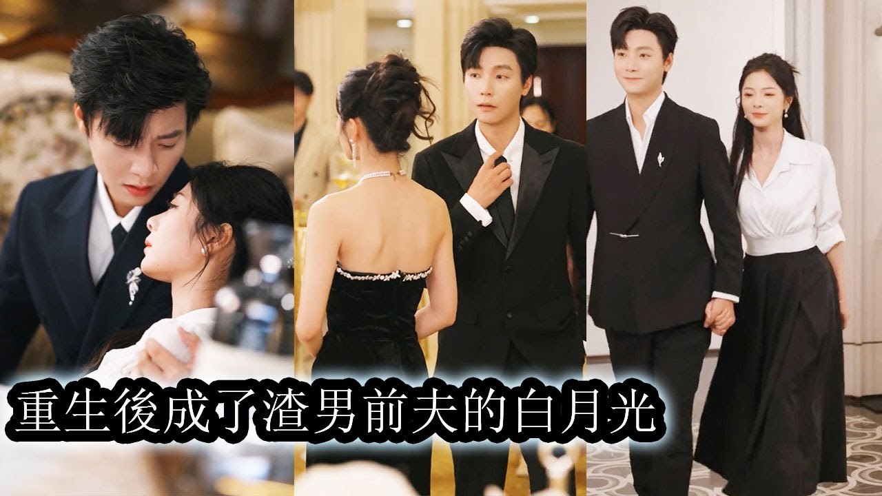 She begged in vain in her past life and was harmed; reborn, she hides her feelings and seeks revenge