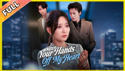 Keep Your Hands Off My Heart #shortfilm