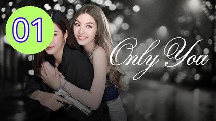 Only You 2025 Episode 1 Engsub
