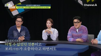 "제가 이렇게 아플 줄은 몰랐어요" 반려견을 책임질 수 없는 보호자의 건강 상태?!