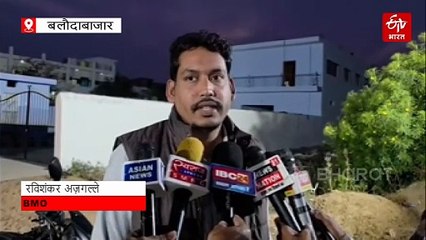 न डॉक्टर-न नर्स, फिर भी चल रहा था, बलौदाबाजार में संस्कार हॉस्पिटल सील