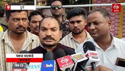 दुर्ग में जमीन गाइडलाइन बढ़ोतरी पर बवाल, प्रदर्शनकारी कारोबारियों पर पुलिस का लाठीचार्ज, कई गिरफ्तार