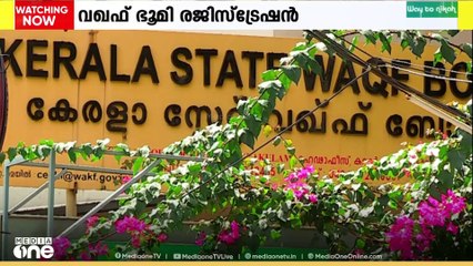 വഖഫ് ഭൂമി രജിസ്ട്രേഷൻ; സമയപരിധി നീട്ടില്ലെന്ന് സുപ്രിംകോടതി
