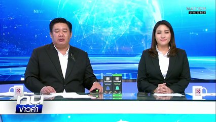 บันทึกสถิติใหม่ "มหาอุทกภัย" หาดใหญ่ 68  | เนชั่นทันข่าวค่ำ |  1 ธ.ค.68  | PART 2