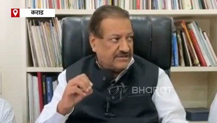निवडणूक आयोगाच्या गोंधळाला मुख्यमंत्री देवेंद्र फडणवीस जबाबदार, पृथ्वीराज चव्हाण यांचा थेट आरोप