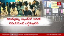 మ్యూల్‌ ఖాతాలకు సైబర్ సెల్ చెక్ - అకౌంట్లలోని రూ.16 లక్షలు ఫ్రీజ్