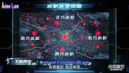 Swallowed Star EP201 Trailer