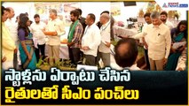 CM Chandrababu Naidu: స్టాళ్లను ఏర్పాటు చేసిన రైతులతో సీఎం పంచ్ లు| Asianet News Telugu