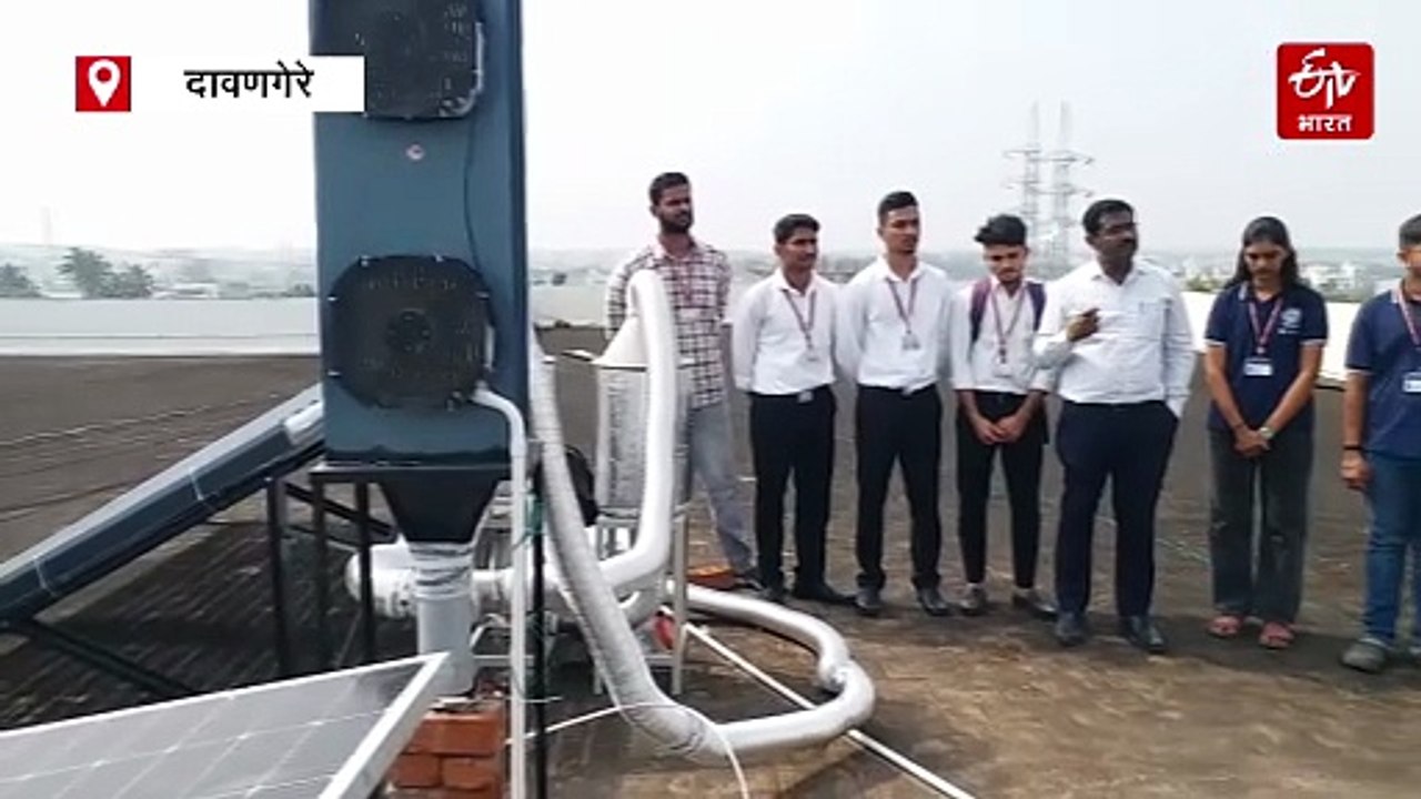 आ गई हवा से पानी बनाने वाली मशीन, दावणगेरे में इंजीनियरिंग के छात्रों का कमाल