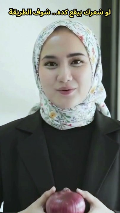 وصفة البصل للشعر الحل الطبيعي لتساقط الشعر وكثافة ملحوظة! (2)