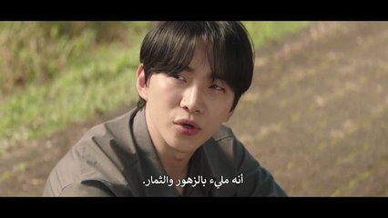 مسلسل أسرة تيبون الحلقة 16 الاخيرة مترجمة الكوري