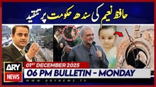 Nipa Incident - Hafiz Naeem criticizes Sindh govt | ARY News 6 PM News Bulletin | 1 Dec 2025