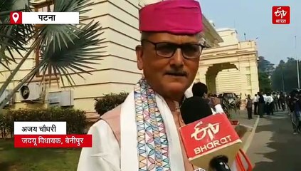 बिहार विधानसभा मिथिलामय, 14 विधायकों ने मैथिली में किया शपथ ग्रहण, इसबार युवा MLA का जलवा