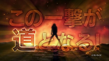 スクライドオルタレイション #1 TAO イベント上映CF