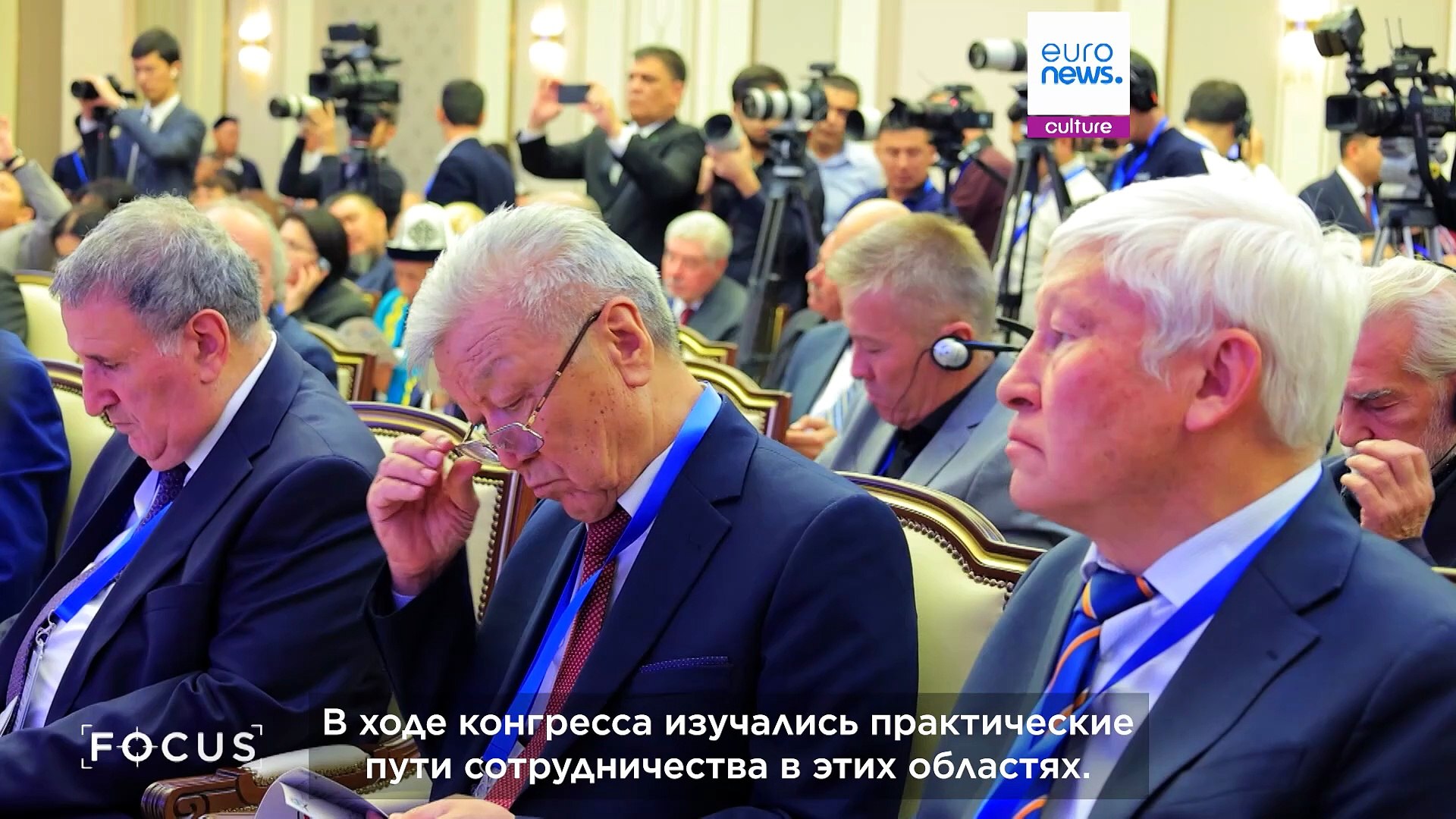 ⁣В Ташкенте провели конгресс по развитию культуры и образования в Центральной Азии