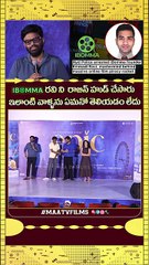 Naga Vamsi Unleashes Shocking Truths about iBomma Ravi at #EPIC First Semester Title Launch
