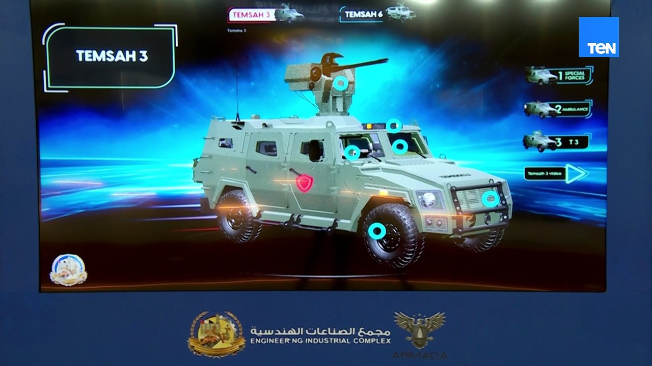 الرئيس السيسي يستمع لشرح تفصيلي عن المركبات الم...
