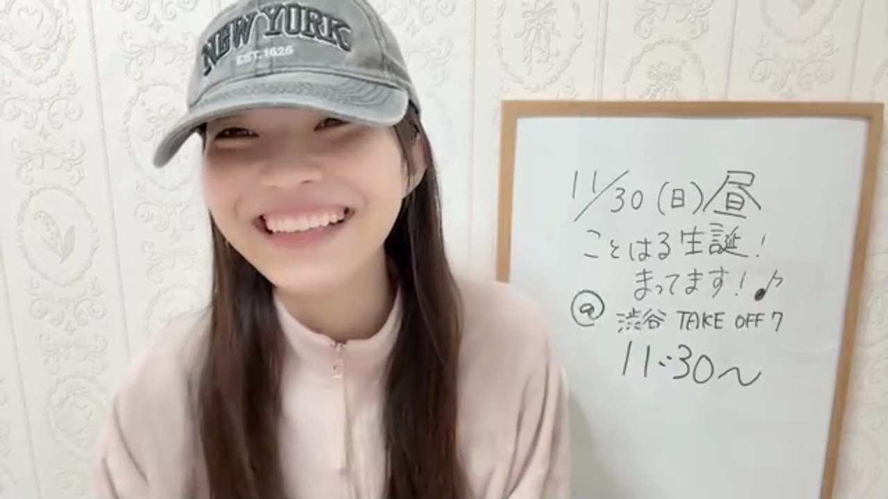 朝井陽菜 (ブルーなままで) 2025-11-27 12_04 SHOWROOM