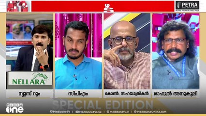 'ജയിലിൽ നിന്ന് പുറത്തുവരുന്ന രാഹുൽ ഈശ്വറിനെ മാലയിട്ട് സ്വീകരിക്കും'