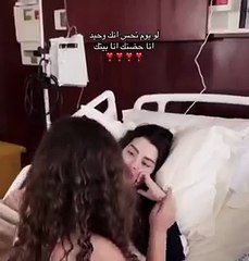 روان بن حسين في المستشفى ورسالة مؤثرة لابنتها