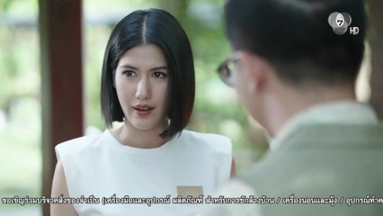แผนรักฉบับร้าย ตอนที่ 1 (EP.1) วันที่ 1 ธันวาคม 2568